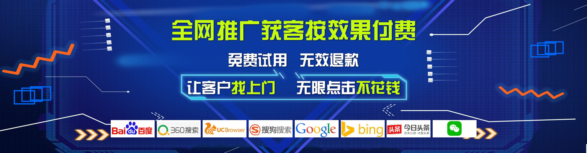 武平竞价推广开户