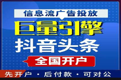 信息流广告投放案例：如何精准触达用户
