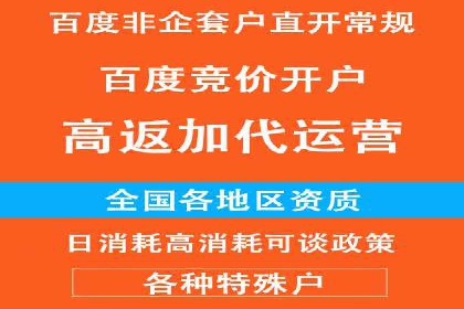 信息流营销案例：大数据助力精准投放