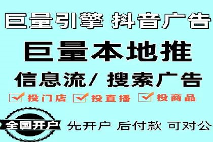 某电商平台的SEM营销推广实战经验